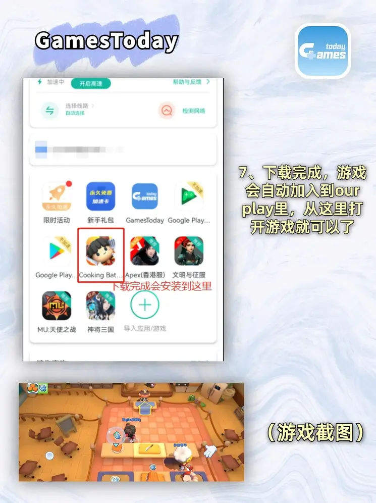 金年会官网入口官网在线玩下载截图3