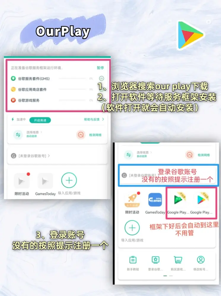 金年会官网入口官网在线玩下载截图1